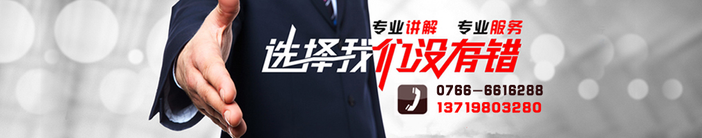 云浮招標(biāo)采購(gòu)、云浮代理公司_云浮市億鑫招標(biāo)采購(gòu)代理有限公司